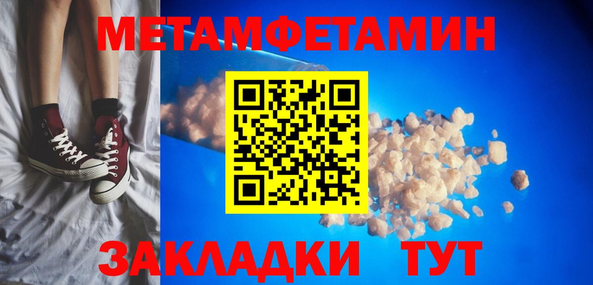 АМФ  Вход с VPN  Нальчик  Амфетамин VHQ 