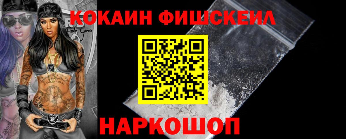 ГЕРОИН Нальчик
