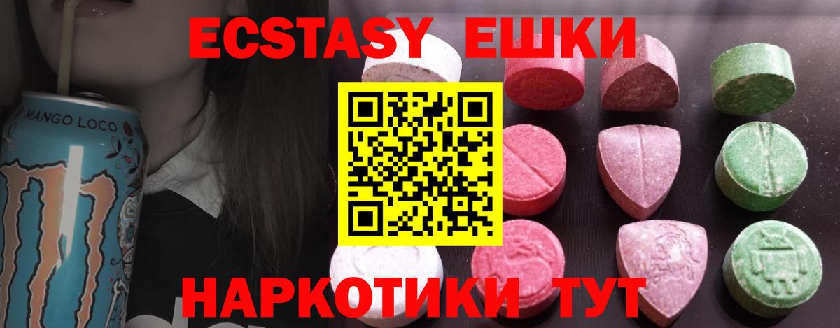 Канабис  Нальчик  A-PVP СОЛЬ   NBOMe  Мефедрон кристаллы  ГАШИШ  Вход с VPN 