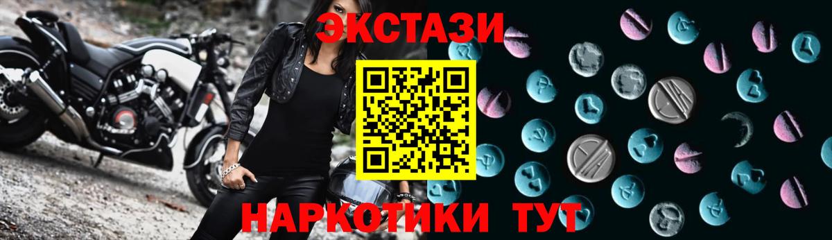 это наркотические препараты  Вход с VPN  Ecstasy  Нальчик  Экстази бентли  Ecstasy 250 мг 