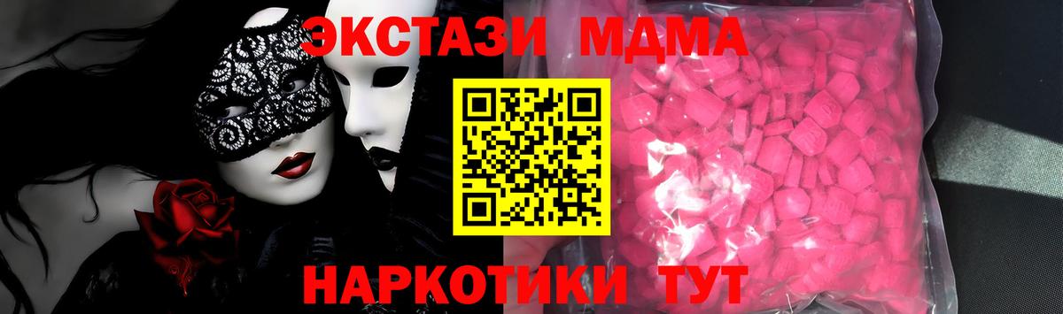 Экстази 300 mg Нальчик