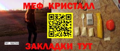 метамфетамин Среднеуральск