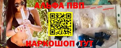 COCAINE Старая Купавна