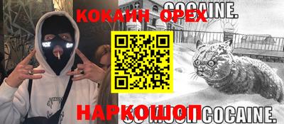 метамфетамин Среднеуральск