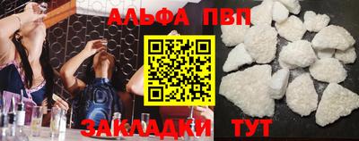 COCAINE Старая Купавна
