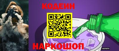 мяу мяу мука Ставрополь