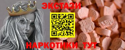 мяу мяу мука Ставрополь