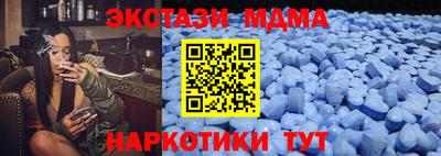 COCAINE Старая Купавна