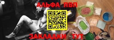 мяу мяу мука Ставрополь