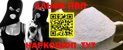 мяу мяу мука Ставрополь
