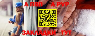 метамфетамин Среднеуральск