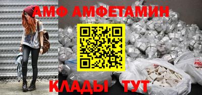 мяу мяу мука Ставрополь