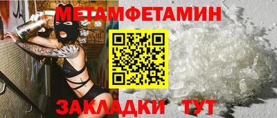 мяу мяу мука Ставрополь
