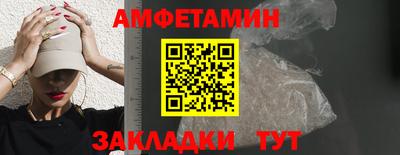 метамфетамин Среднеуральск