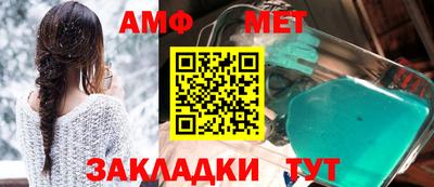 мяу мяу мука Ставрополь