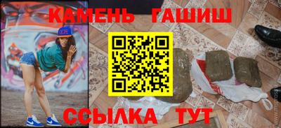мяу мяу мука Ставрополь