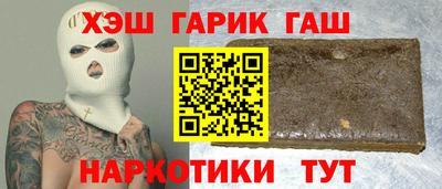 мяу мяу мука Ставрополь