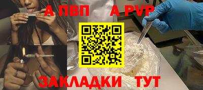 мяу мяу мука Ставрополь