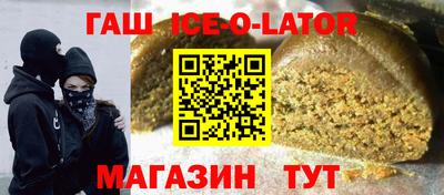 мяу мяу мука Ставрополь