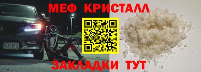 мяу мяу мука Ставрополь