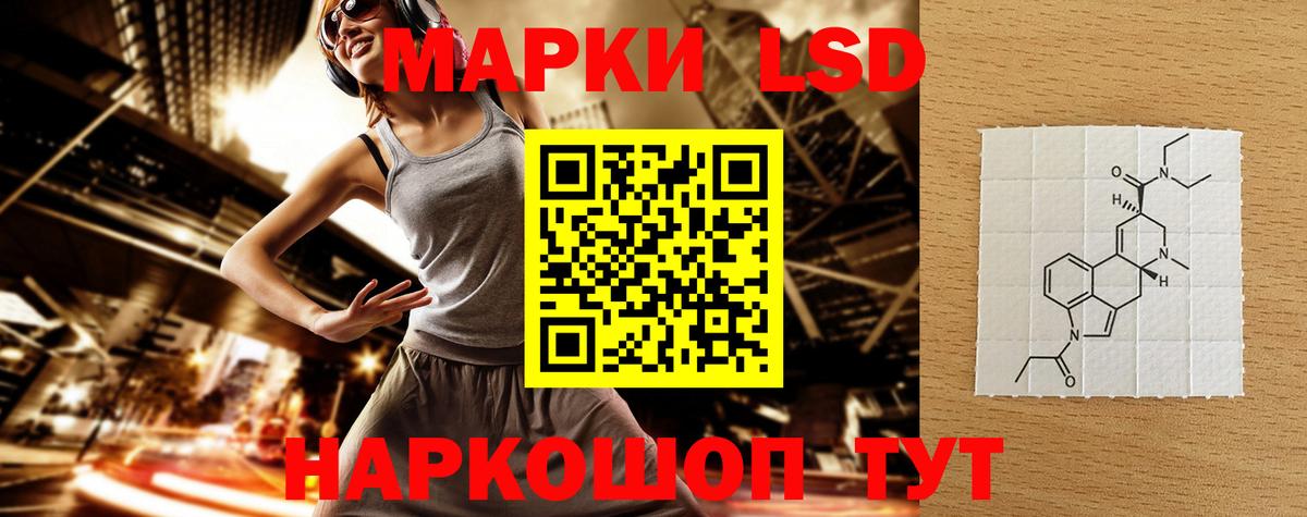 LSD-25 экстази кислота  Вход с VPN  Нальчик  ЛСД экстази кислота 