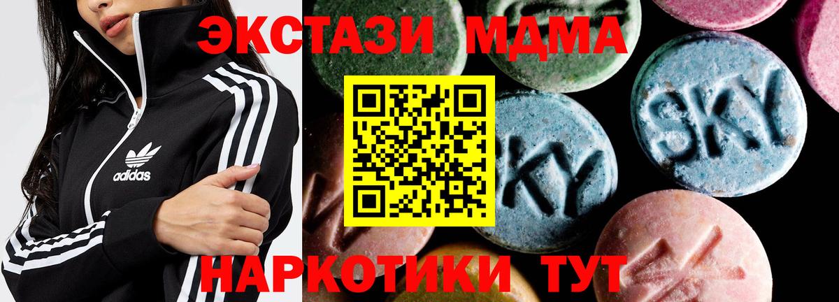 MDMA Molly  Вход с VPN  MDMA crystal  Нальчик 