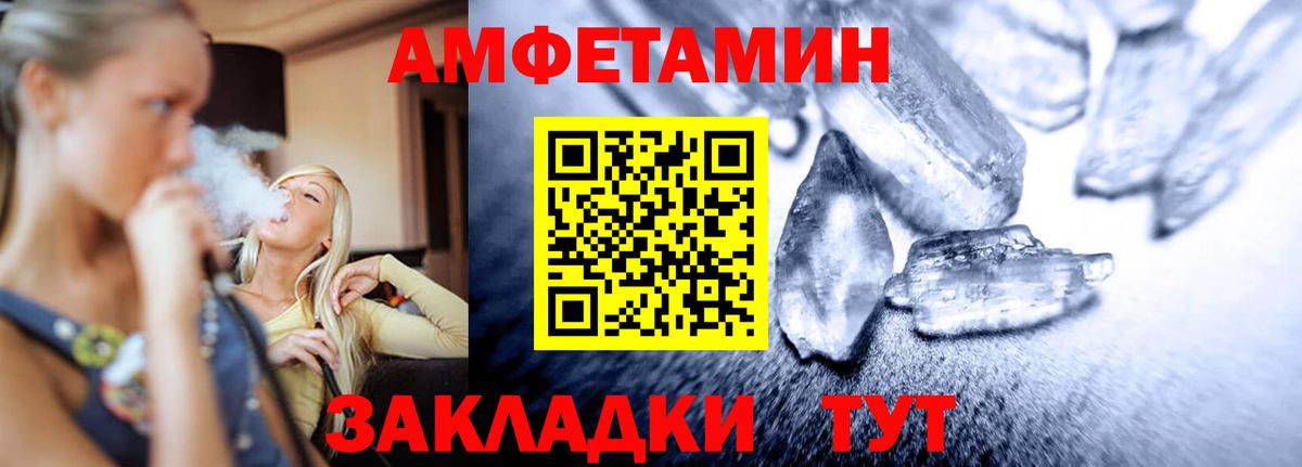 Метамфетамин Methamphetamine Нальчик