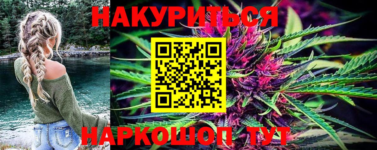 Марихуана конопля  Вход с VPN  Нальчик  Каннабис OG Kush  Конопля Bruce Banner 